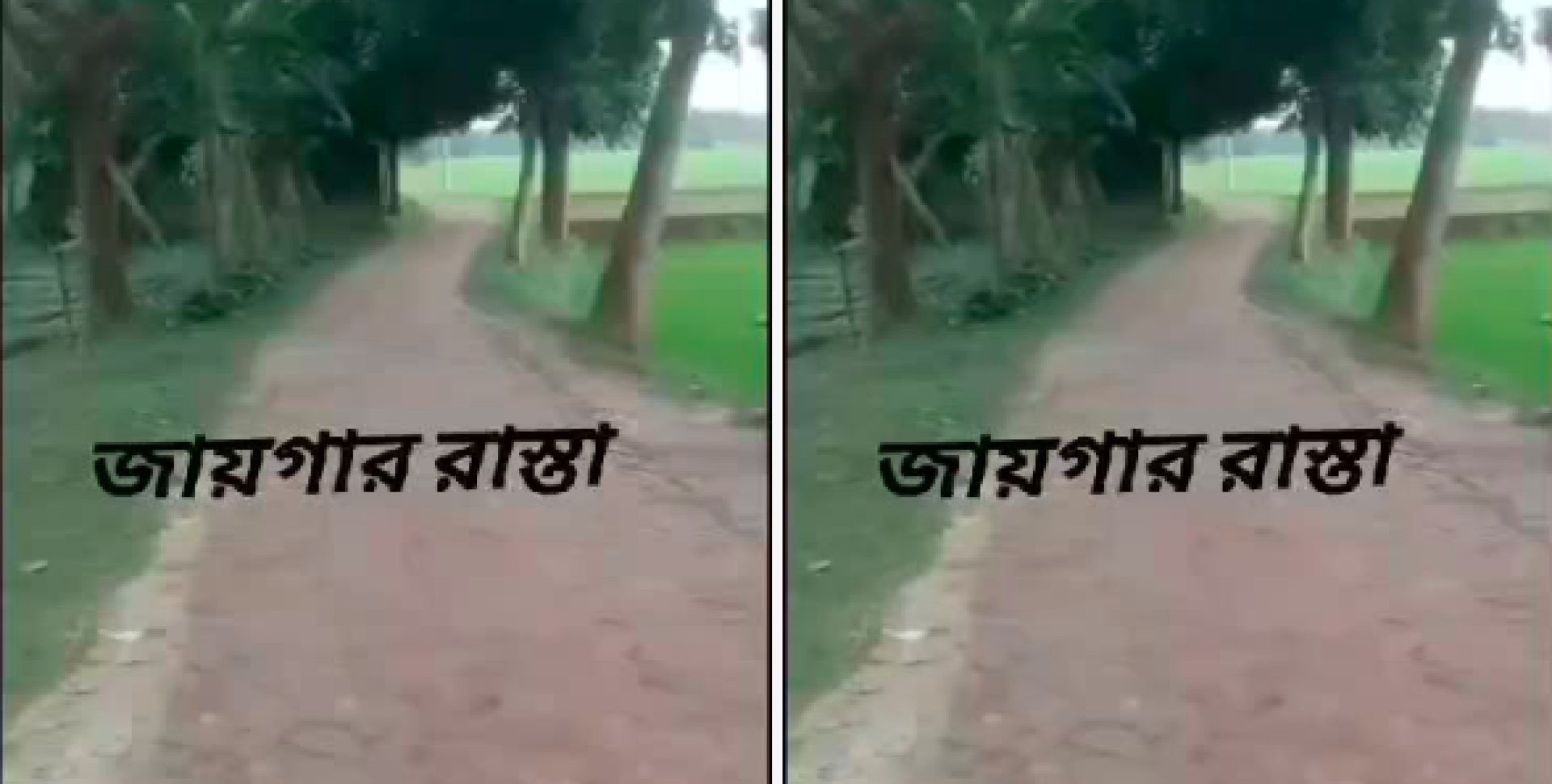 জমি বিক্রয় হবে, গাজীপুরের মাওনা চৌরাস্তা উজিলবর মুক্তিযোদ্ধা সড়কের তেজগাইয়া বাড়ি