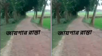জমি বিক্রয় হবে, গাজীপুরের মাওনা চৌরাস্তা উজিলবর মুক্তিযোদ্ধা সড়কের তেজগাইয়া বাড়ি